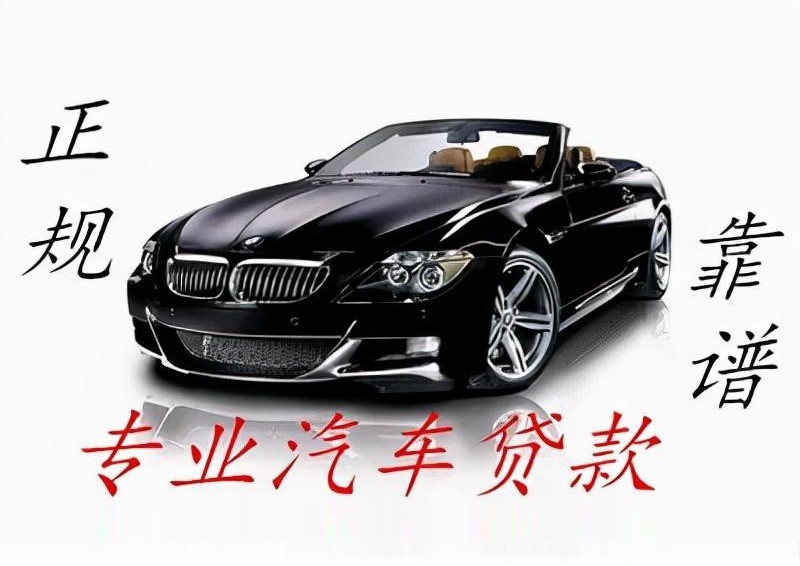 北京空放与征信体系：信用缺失者的“最后稻草”？